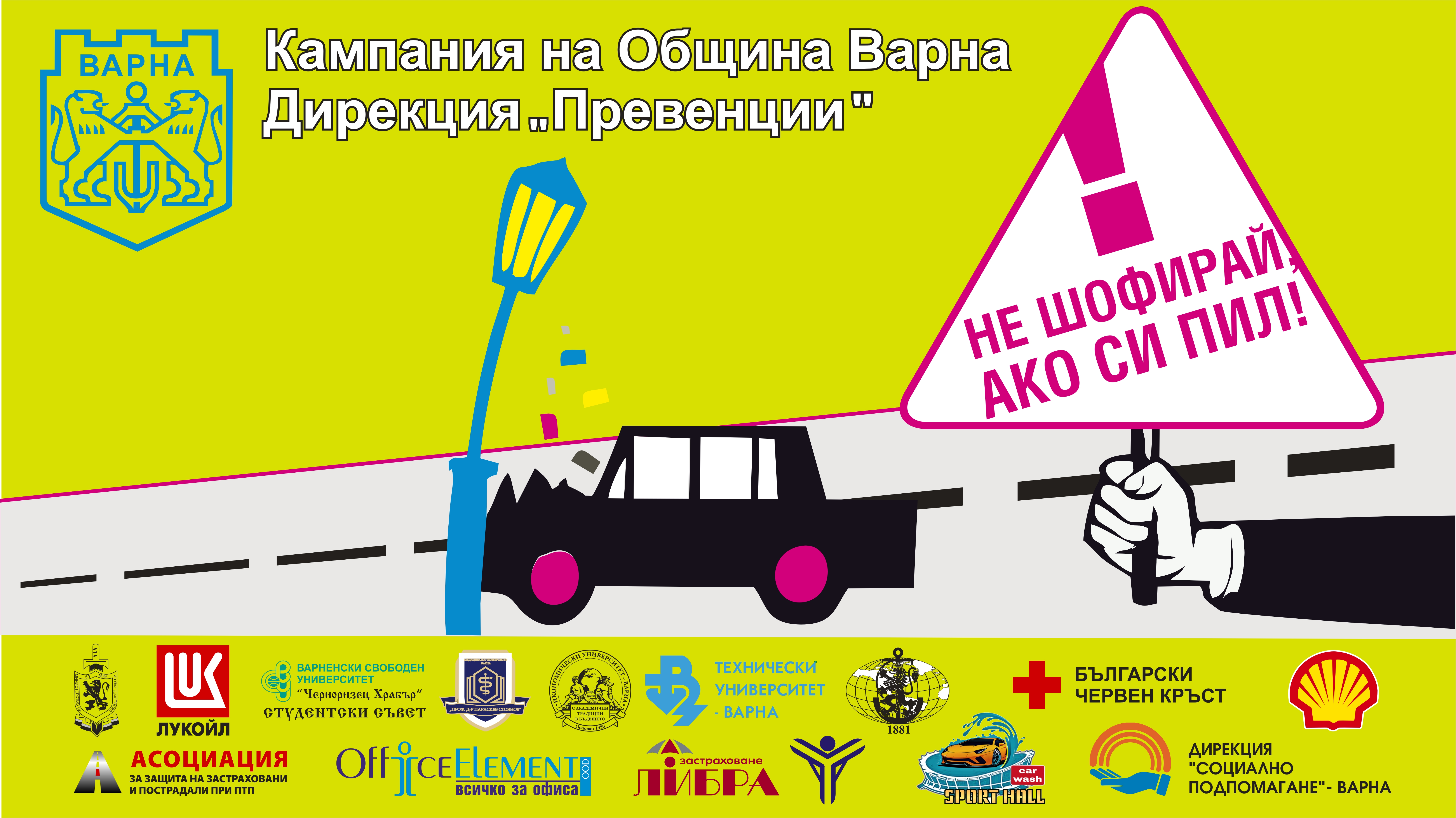 Свързани файлове